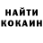 Печенье с ТГК конопля Olha Fedorko