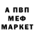 Кетамин VHQ Galina Zavertailo