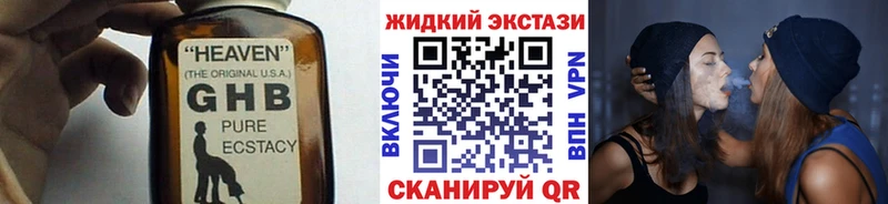Бутират вода  Когалым 