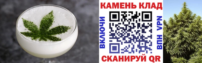 где купить наркоту  Когалым  Canna-Cookies марихуана 