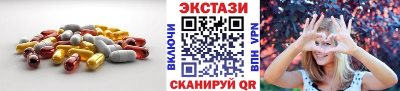 Экстази Cube  Когалым 