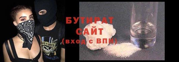 дистиллят марихуана Алексеевка
