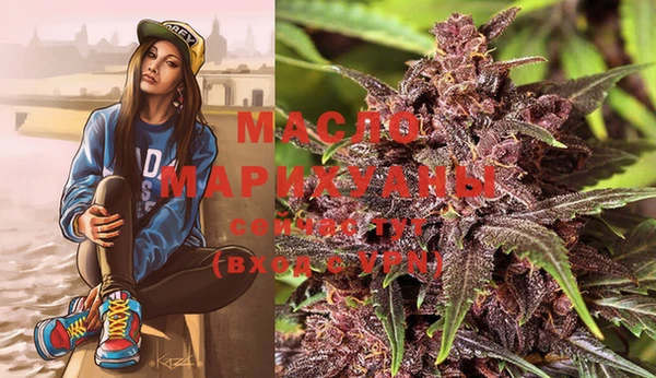 дистиллят марихуана Алексеевка