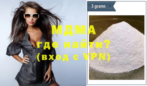 дистиллят марихуана Алексеевка