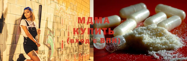 дистиллят марихуана Алексеевка