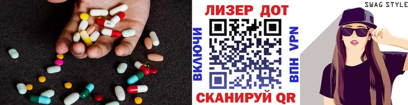 ЛСД экстази кислота  OMG рабочий сайт  Когалым 