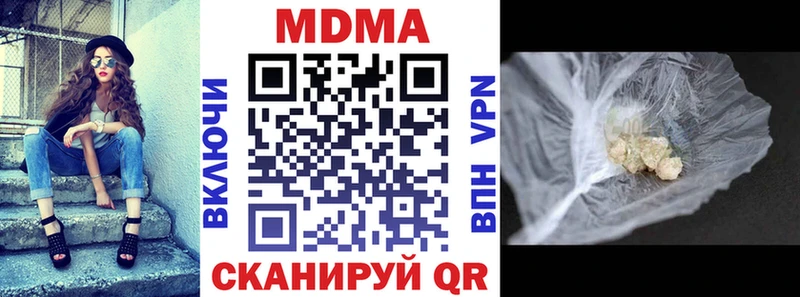 МДМА Molly Когалым