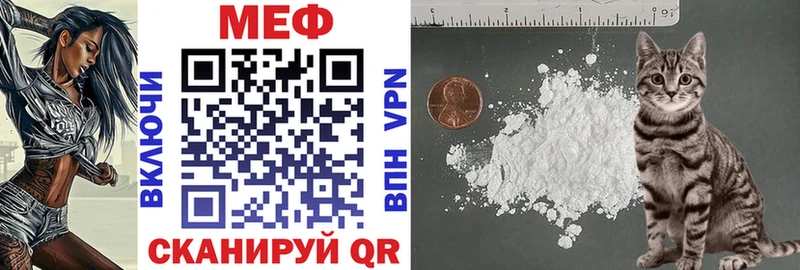 купить наркотик  мориарти состав  Меф VHQ  Когалым 