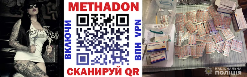 MEGA зеркало  Когалым  Метадон мёд 