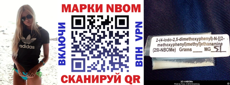 mega tor  Когалым  Марки 25I-NBOMe 1,8мг  как найти  