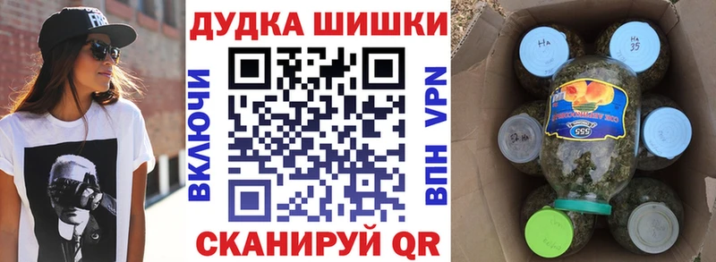 Конопля Bruce Banner  OMG ссылка  Когалым 